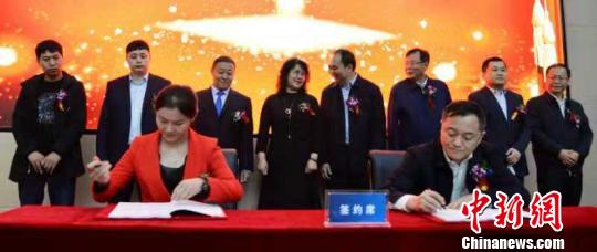 签约仪式现场 裴泉鸽 摄 签约仪式现场 裴泉鸽 摄