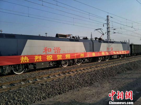 山西重要煤运通道准朔铁路正式开通运营