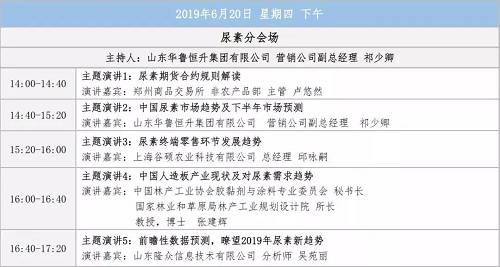 2019中国煤及煤化工产业大会即将召开
