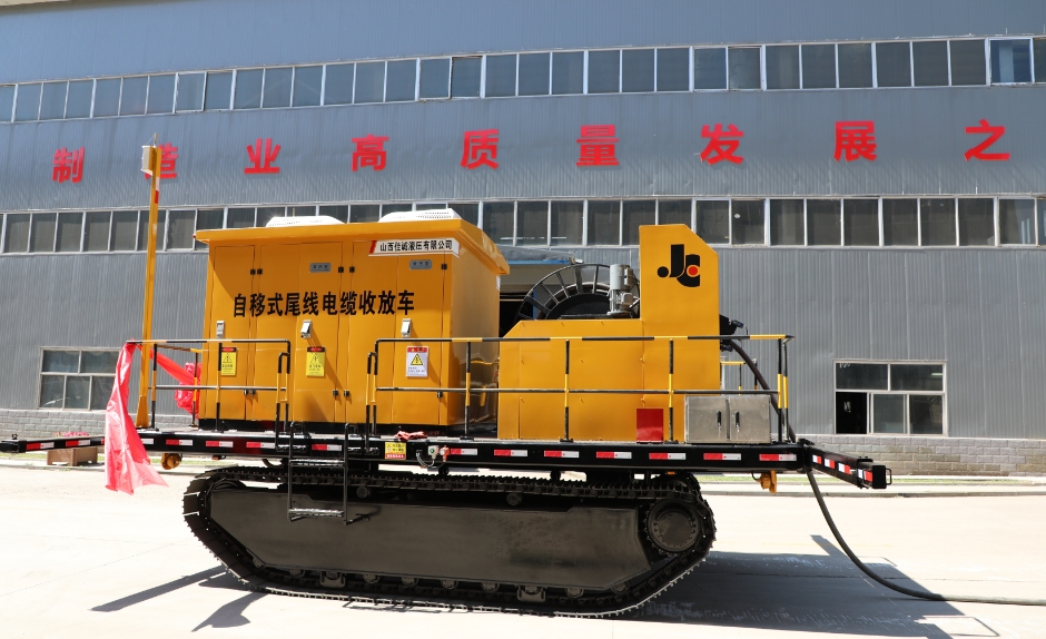 自移式尾线电缆收放车。（受访企业供图）